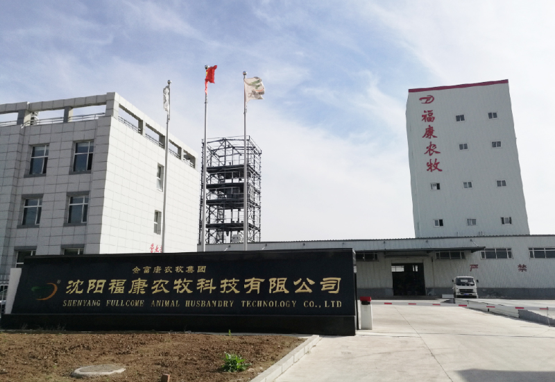 沈阳？蹬┠量萍加邢薰